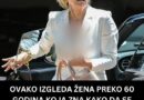 OVAKO IZGLEDA ŽENA PREKO 60 GODINA KOJA ZNA KAKO DA SE OBUČE SAVRŠENO: Blista bez šminke, a evo kako prikriva nedostatke